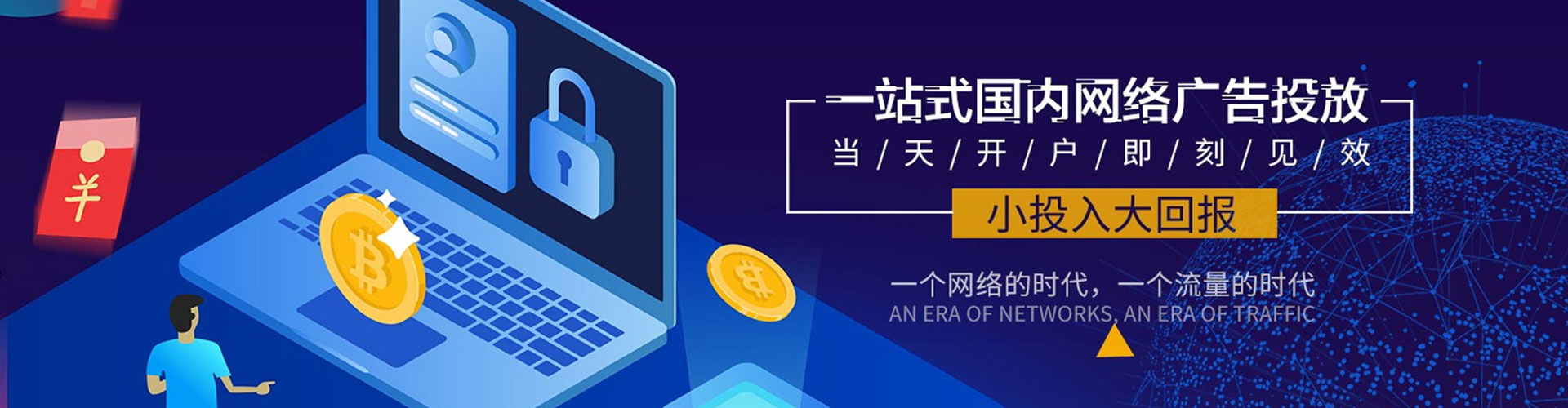 呼玛百度搜索推广